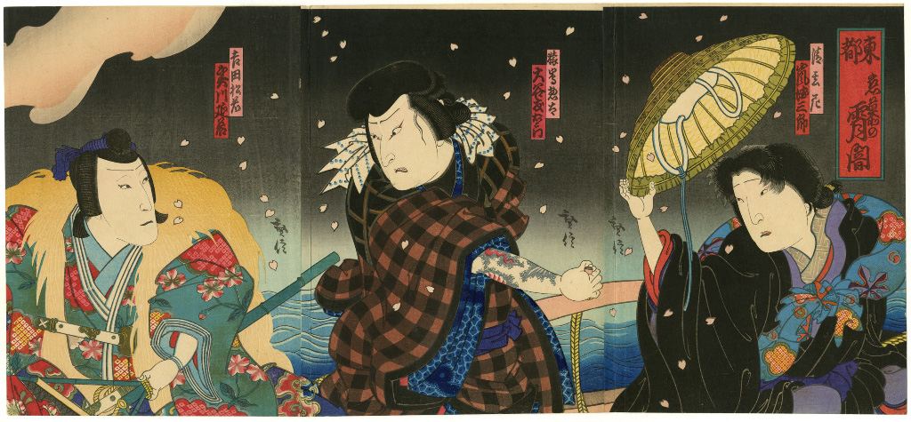 UL0678 - Hironobu - Euro 450.jpg
