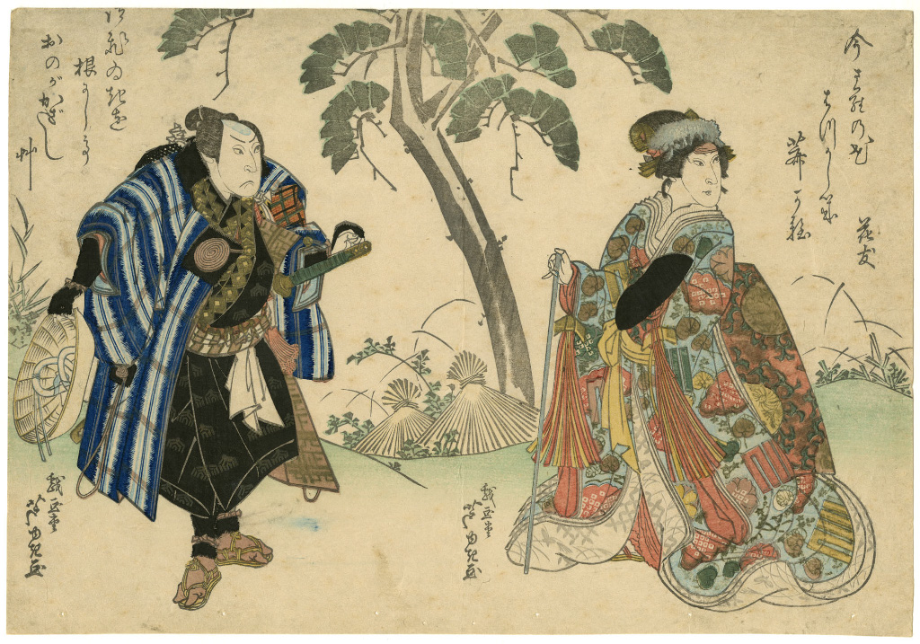 UL0692 - Gigado Ashiyuki - Euro 850.jpg