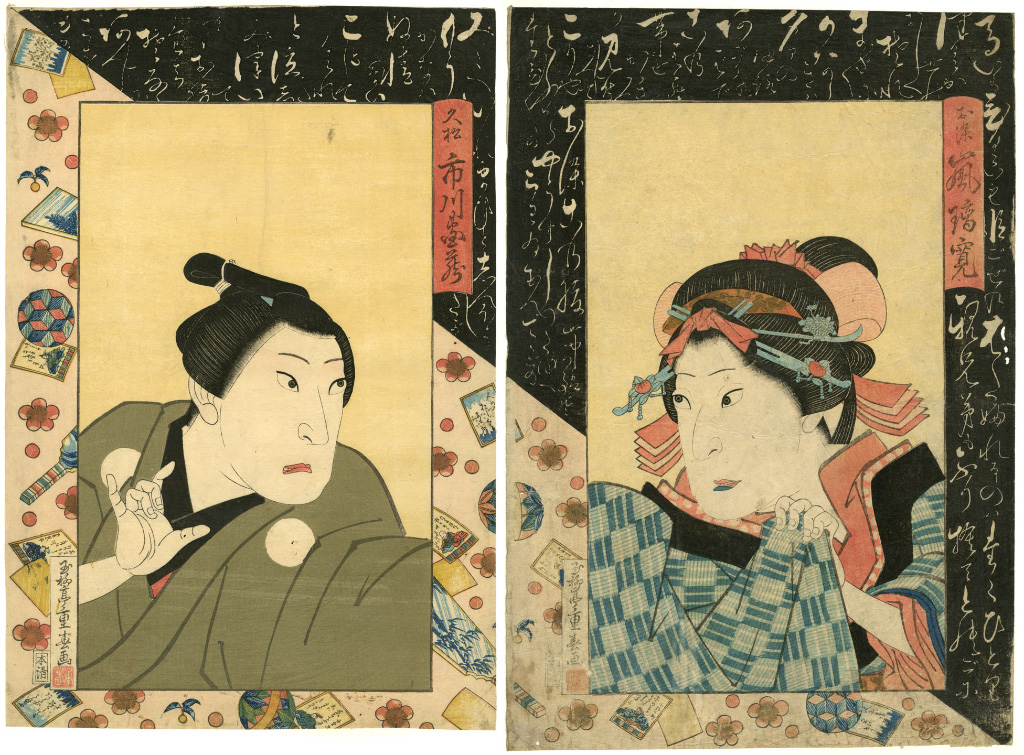 UL0694 - Shigeharu - Euro 1400.jpg