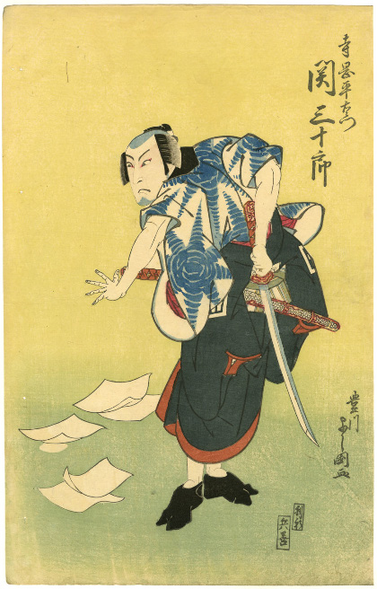 UL0696 - Yoshikuni - Euro 450.jpg
