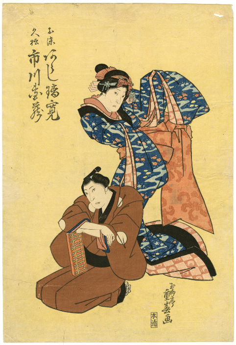 UL0702 - Shigeharu - Euro 400.jpg
