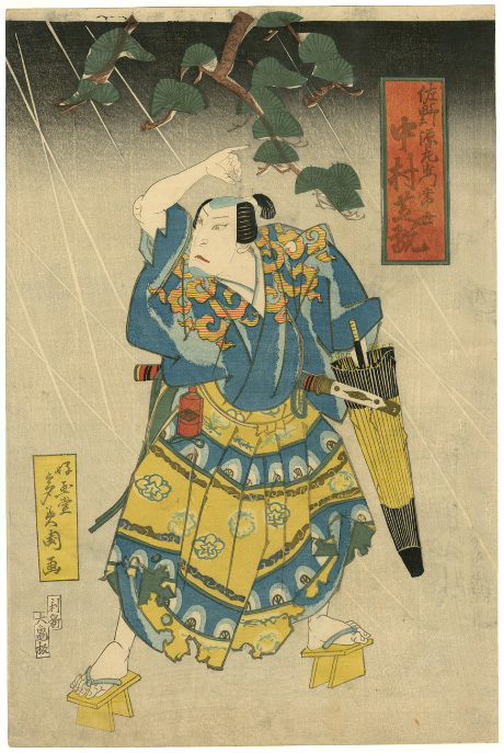 UL0705 - Tamikuni - Euro 600.jpg