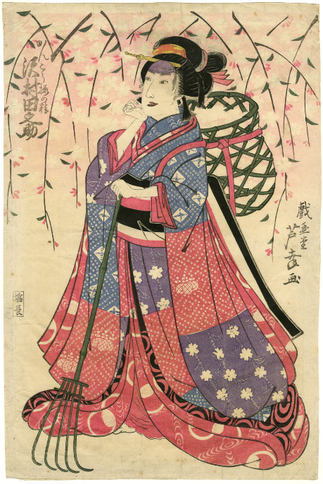 UL0730 - Ashiyuki - Euro 550.jpg